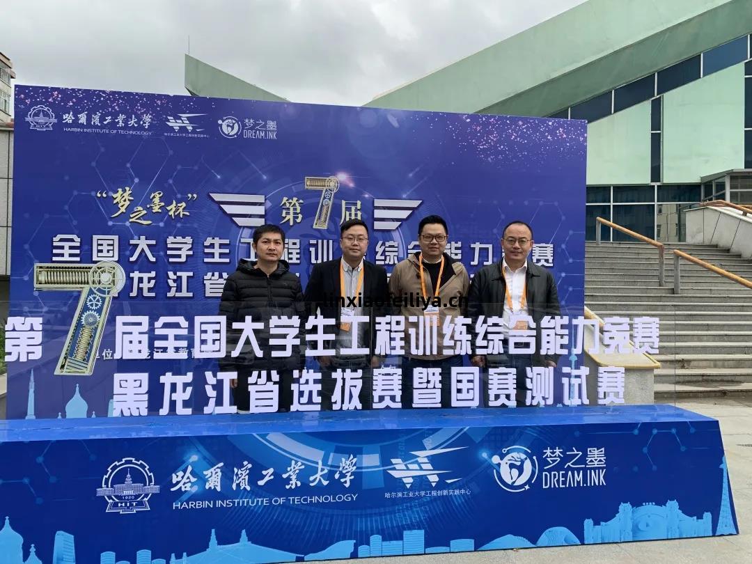 華(hua)之尊(zun)參賽(sai)人員(yuan)合(he)影(ying)