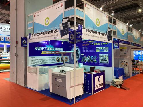 展會(hui)現(xian)場(chang)