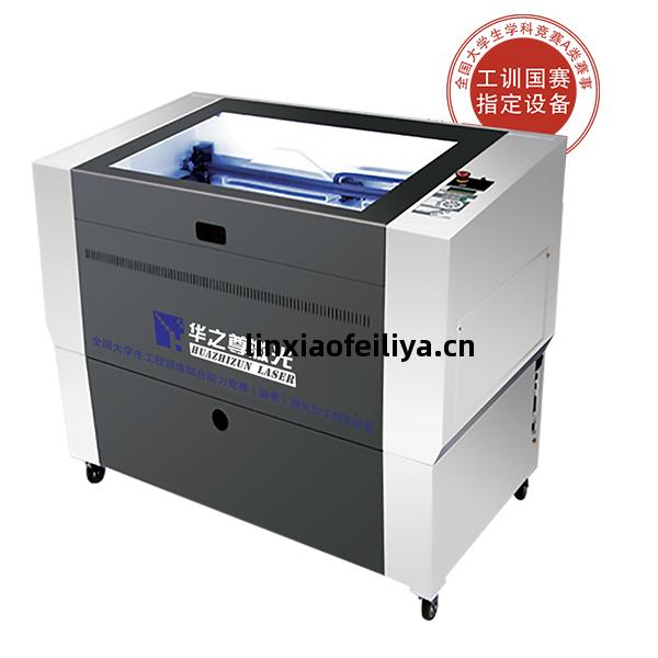 華之(zhi)尊 HZZ-V3000