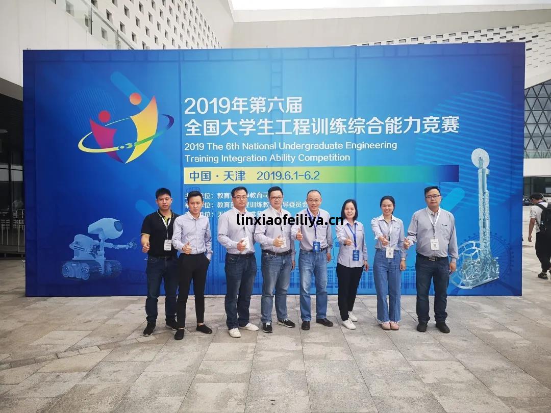 第(di)六(liu)屆全國大學(xue)生工程訓練綜合能力競賽全(quan)國(guo)總(zong)決賽現(xian)場(chang)