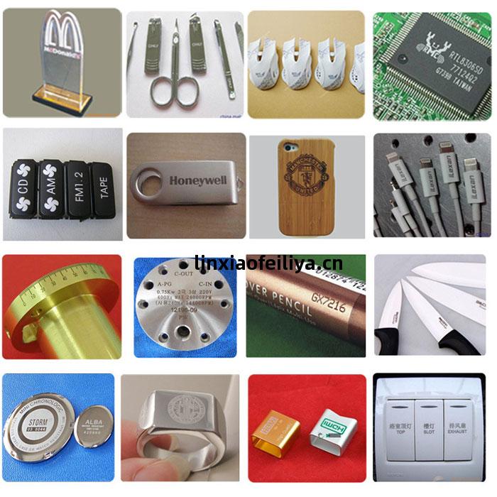 激光打標(biao)樣品