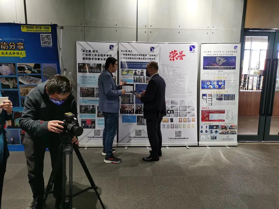 數(shu)字創(chuang)意(yi)產業(ye)產教融(rong)合(he)成(cheng)果(guo)交流匯(hui)報