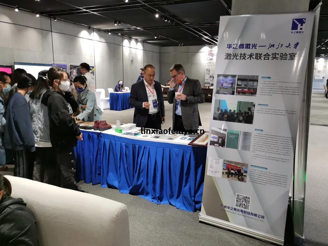 數(shu)字創(chuang)意(yi)產業(ye)產教融(rong)合(he)成(cheng)果(guo)交流匯(hui)報