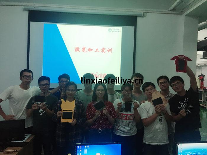 激光(guang)加工實訓