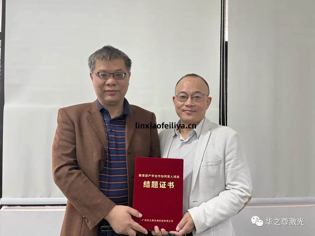 結(jie)題(ti)合(he)影