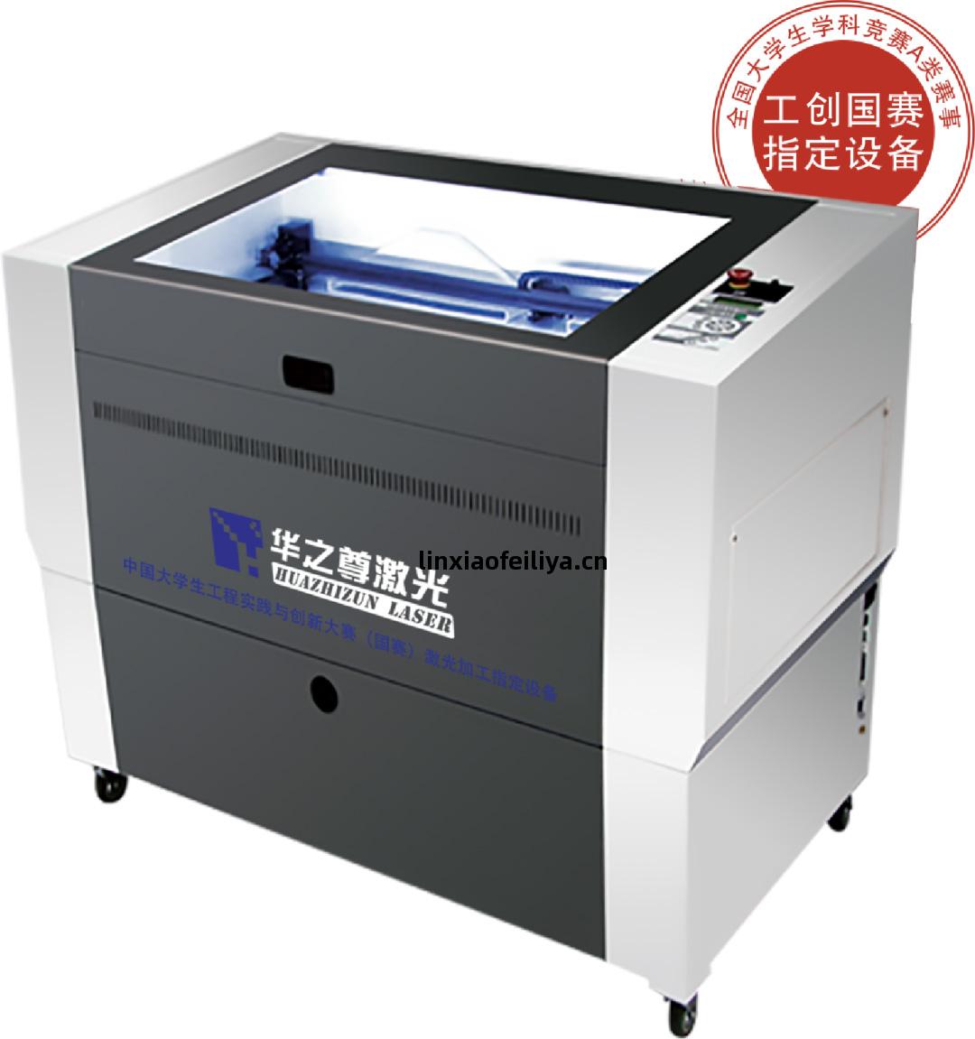 奮進號(hao) 精密型(xing)非(fei)金屬(shu)激光切(qie)割(ge)雕刻(ke)壹體(ti)機