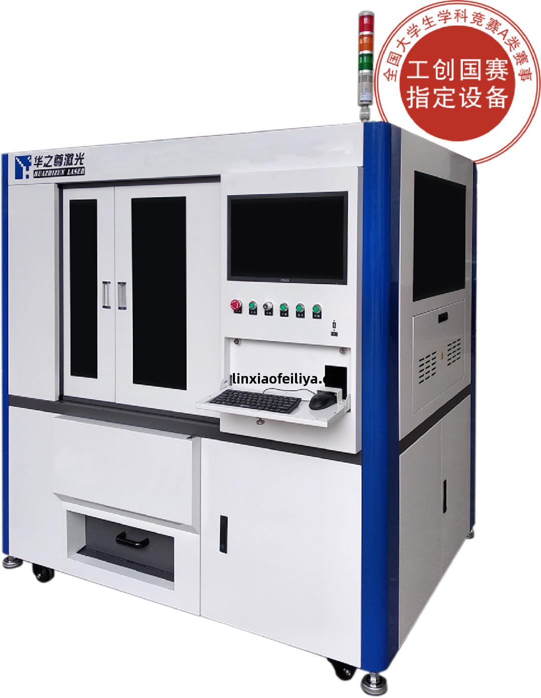 金屬(shu)激光切(qie)割(ge)機