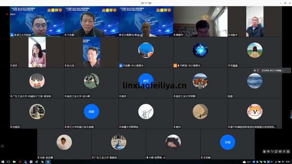 華(hua)之(zhi)尊(zun)杯(bei)比(bi)賽現(xian)場(chang)