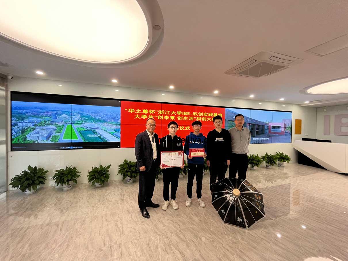 華(hua)之(zhi)尊(zun)杯(bei)頒獎(jiang)