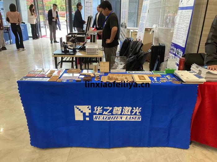華(hua)之(zhi)尊激光(guang)現場展(zhan)臺(tai)